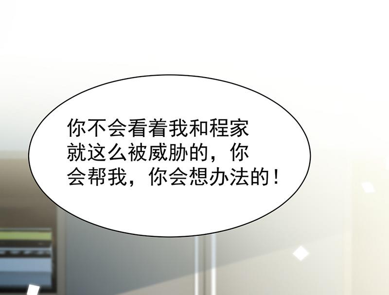 第154话 道歉(1/2)-第155话