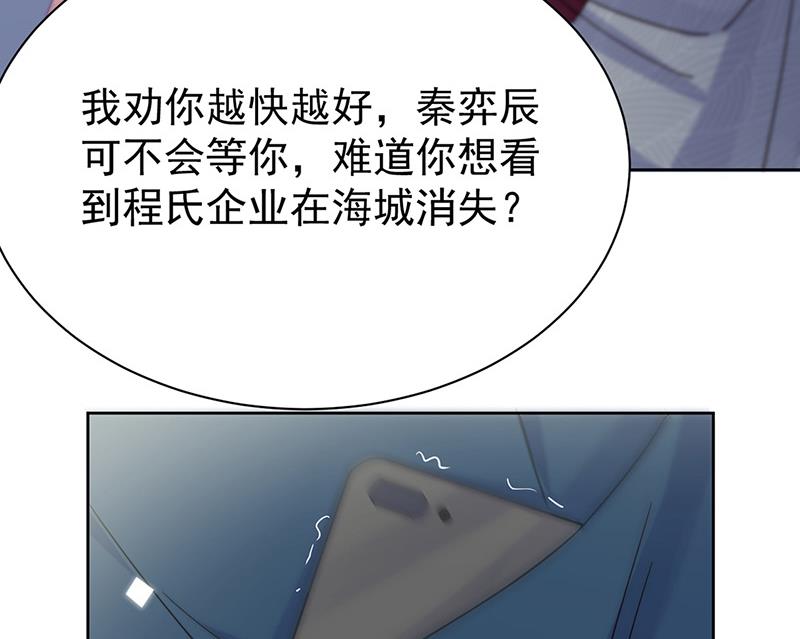 第154话 道歉(1/2)-第155话
