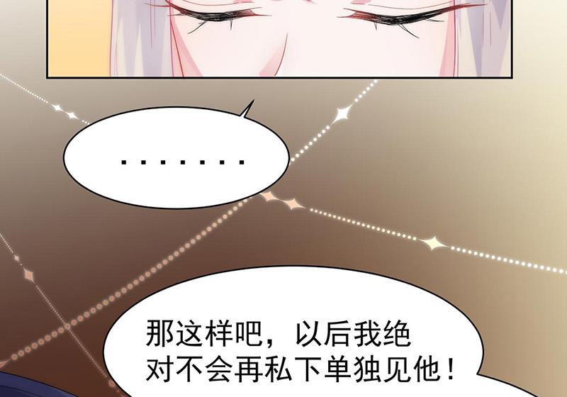 第156话 我就不理你了！(1/2)-第157话
