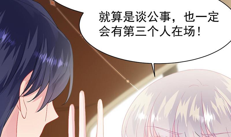 第156话 我就不理你了！(1/2)-第157话