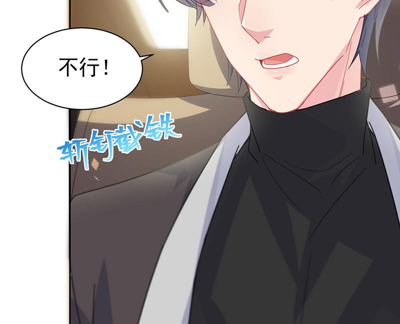 第156话 我就不理你了！(1/2)-第157话