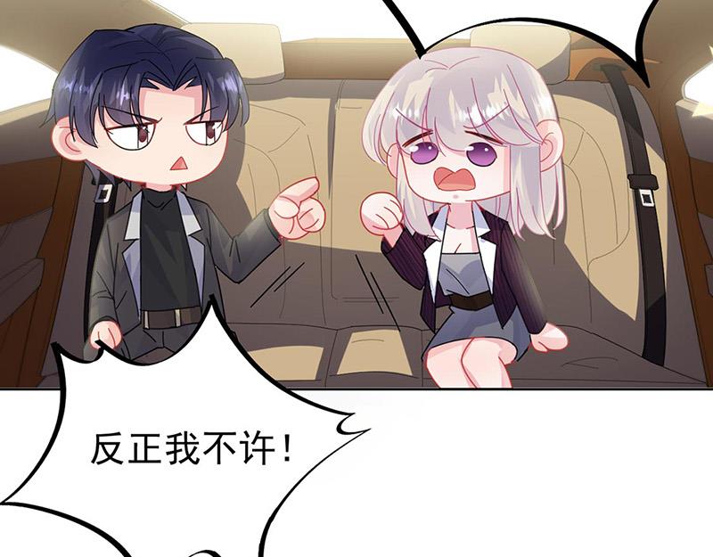 第156话 我就不理你了！(1/2)-第157话