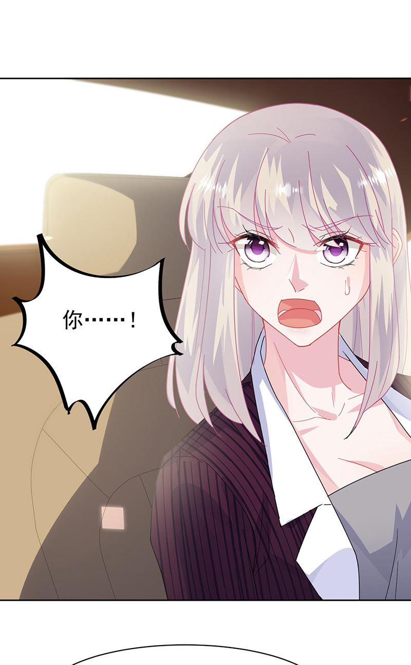 第156话 我就不理你了！(1/2)-第157话
