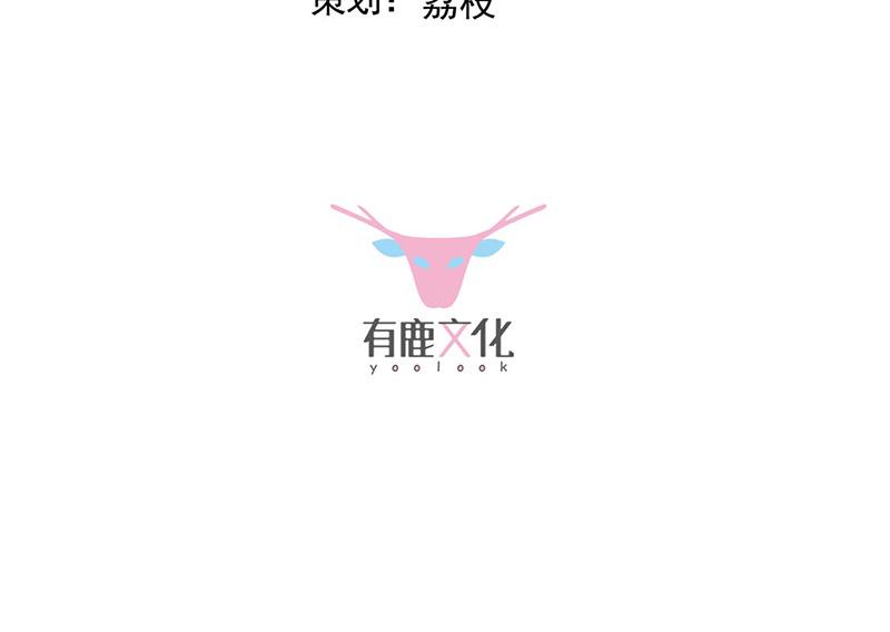 第156话 我就不理你了！(1/2)-第157话