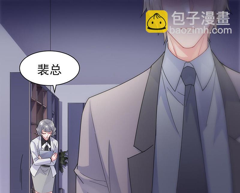 第156话 我就不理你了！(1/2)-第157话