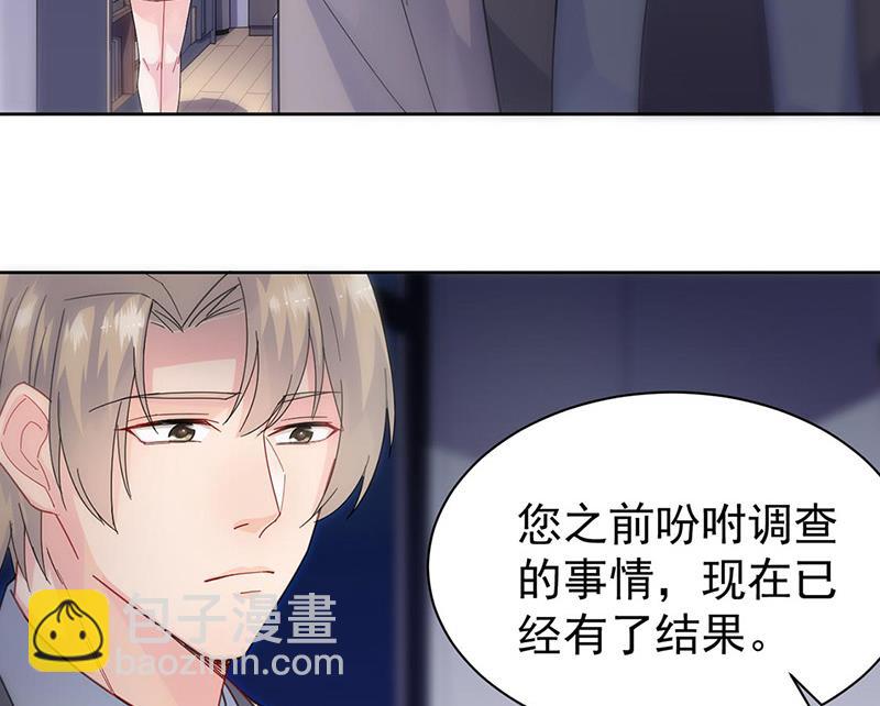 第156话 我就不理你了！(1/2)-第157话