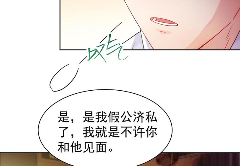 第158话 纠缠不休(1/2)-第159话