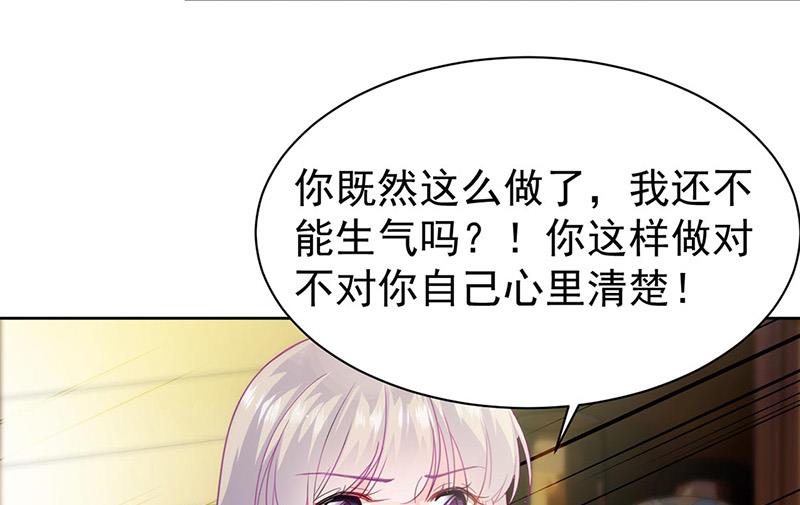 第158话 纠缠不休(1/2)-第159话