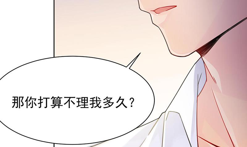 第158话 纠缠不休(1/2)-第159话