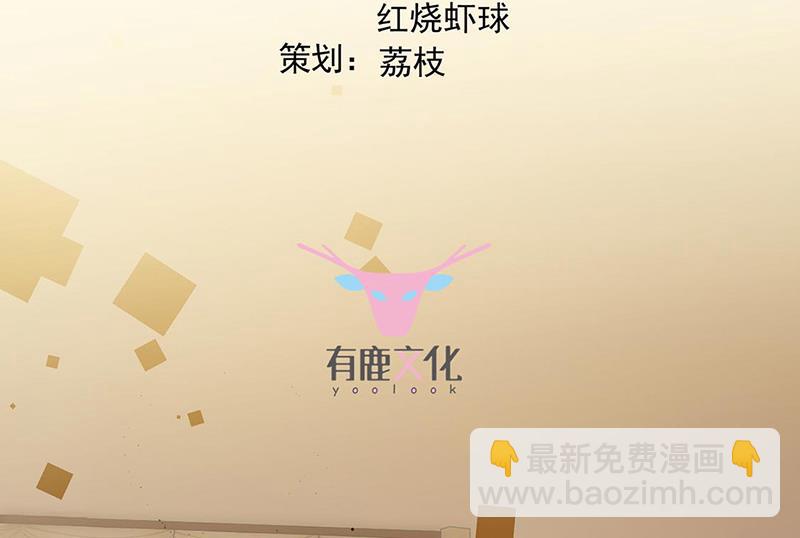 第158话 纠缠不休(1/2)-第159话