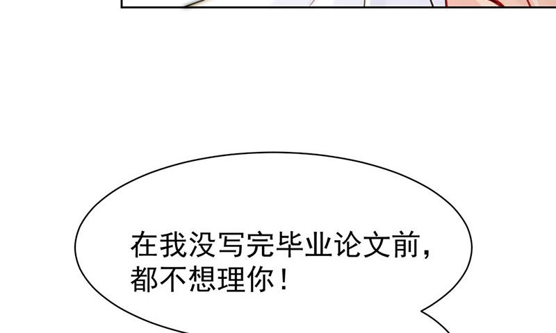 第158话 纠缠不休(1/2)-第159话