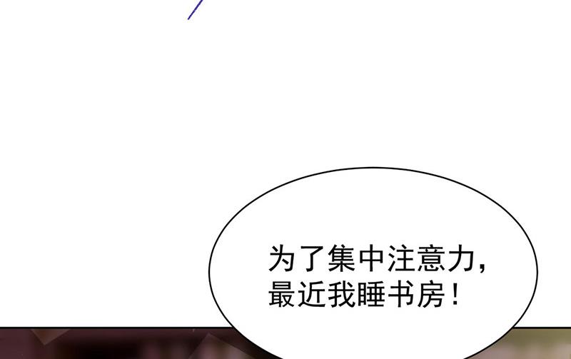 第158话 纠缠不休(1/2)-第159话