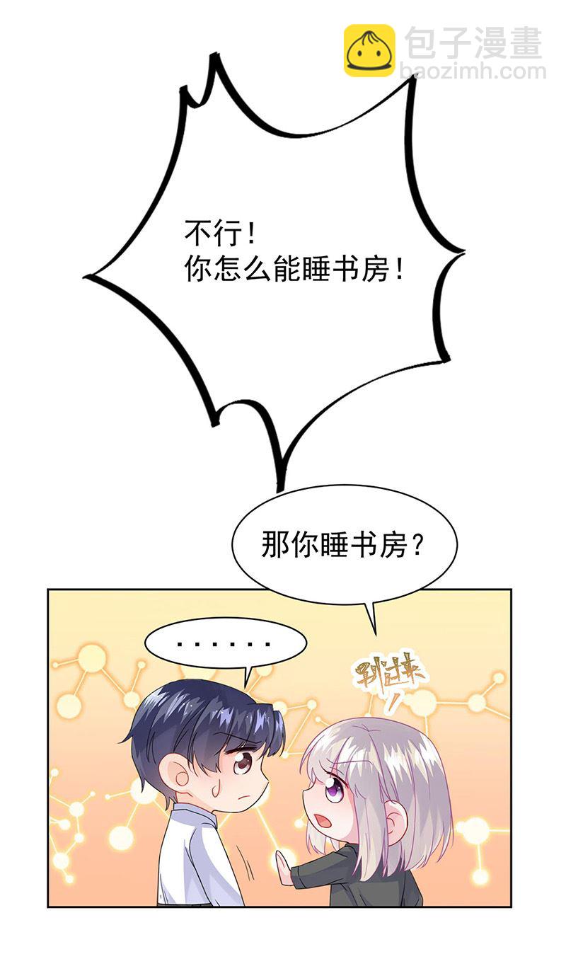 第158话 纠缠不休(1/2)-第159话