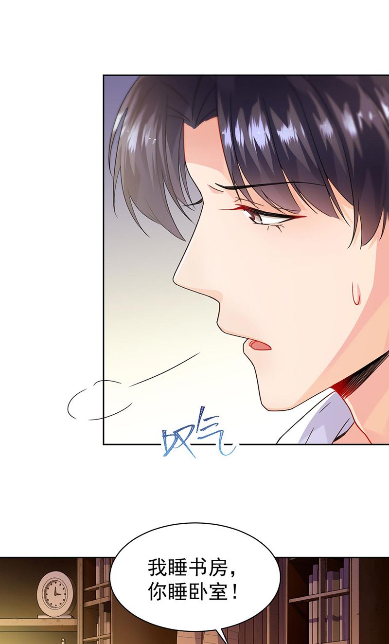 第158话 纠缠不休(1/2)-第159话