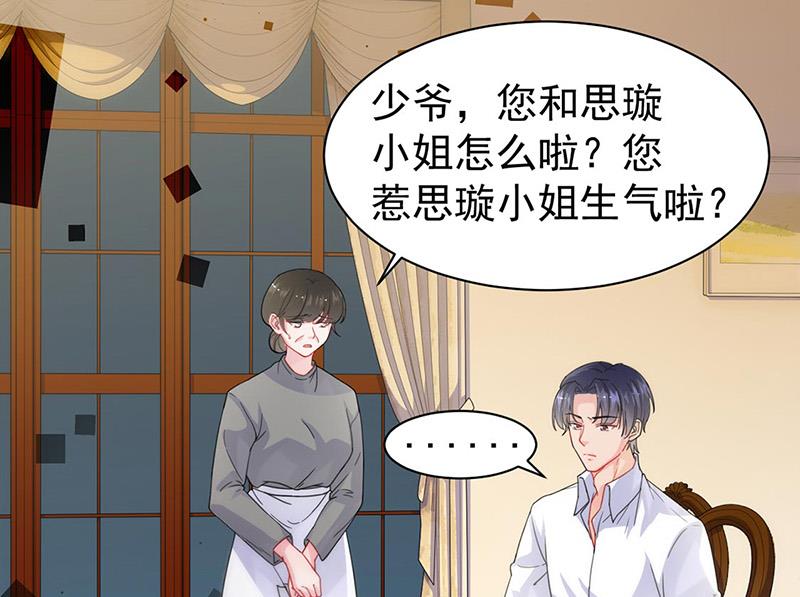 第158话 纠缠不休(1/2)-第159话