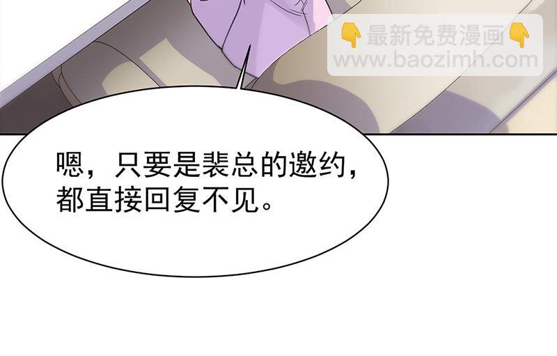 第158话 纠缠不休(1/2)-第159话