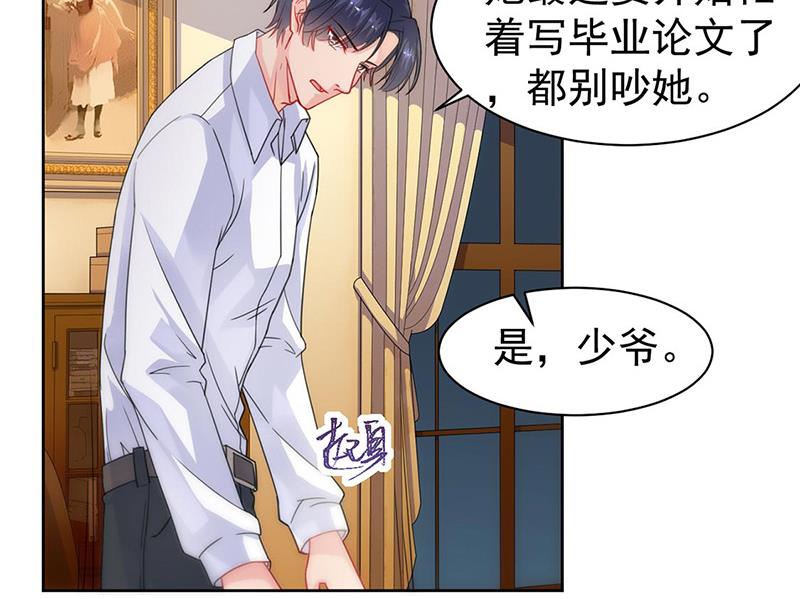 第158话 纠缠不休(1/2)-第159话