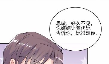 17(1/2)-第17话