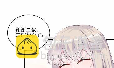 17(1/2)-第17话