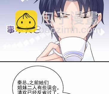 17(1/2)-第17话