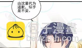 17(1/2)-第17话