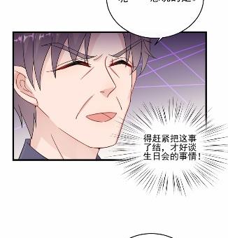 17(1/2)-第17话