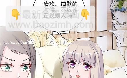 17(1/2)-第17话