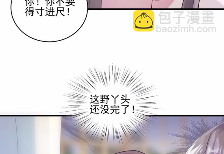 17(1/2)-第17话