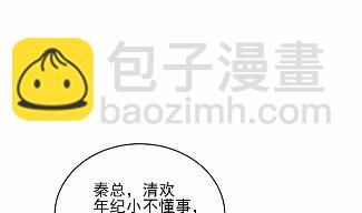 17(1/2)-第17话