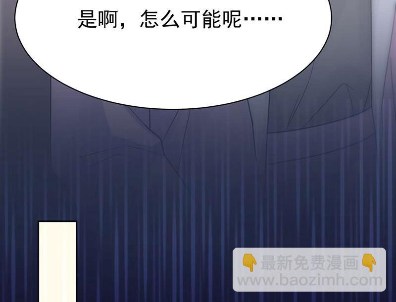 第160话 只有我可以这么叫你(1/2)-第161话