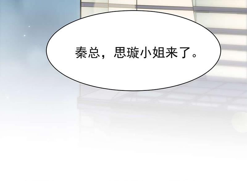 第160话 只有我可以这么叫你(1/2)-第161话