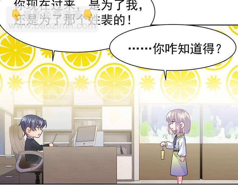 第160话 只有我可以这么叫你(1/2)-第161话