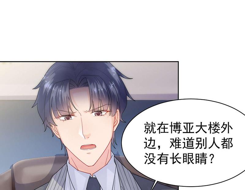 第160话 只有我可以这么叫你(1/2)-第161话