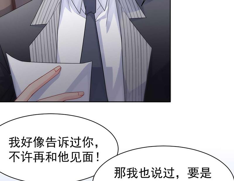 第160话 只有我可以这么叫你(1/2)-第161话