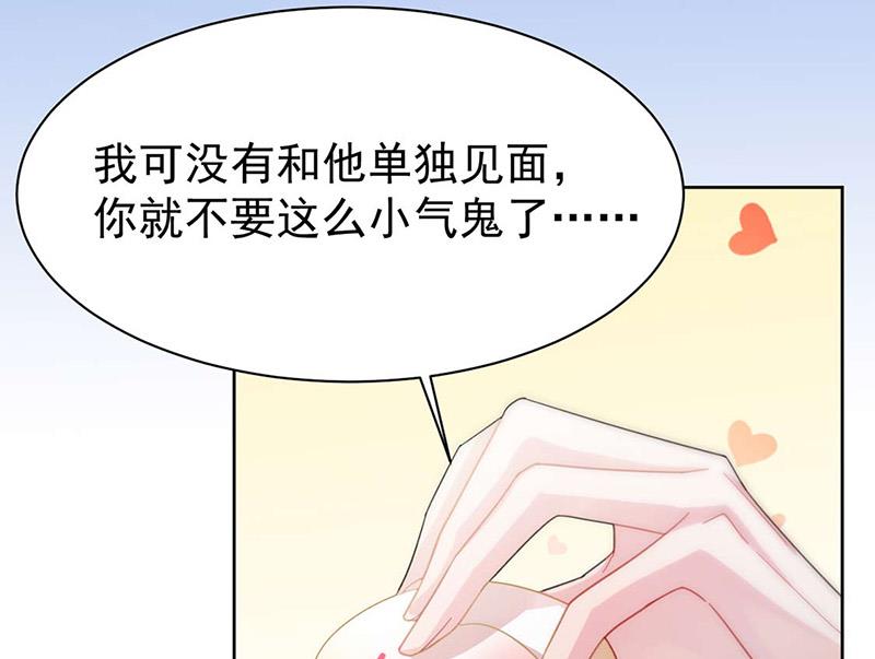第160话 只有我可以这么叫你(1/2)-第161话