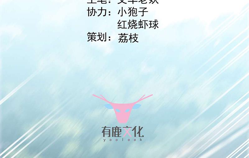 第160话 只有我可以这么叫你(1/2)-第161话