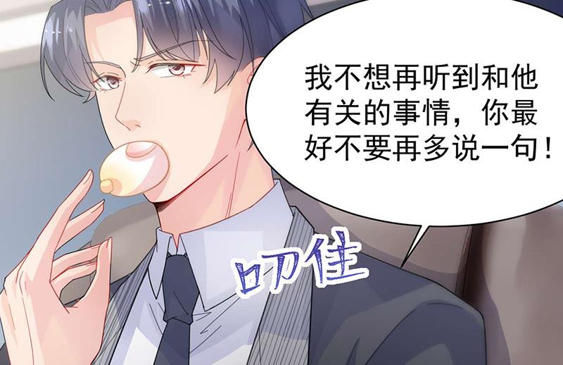 第160话 只有我可以这么叫你(1/2)-第161话