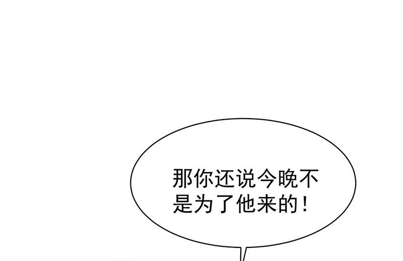 第160话 只有我可以这么叫你(1/2)-第161话