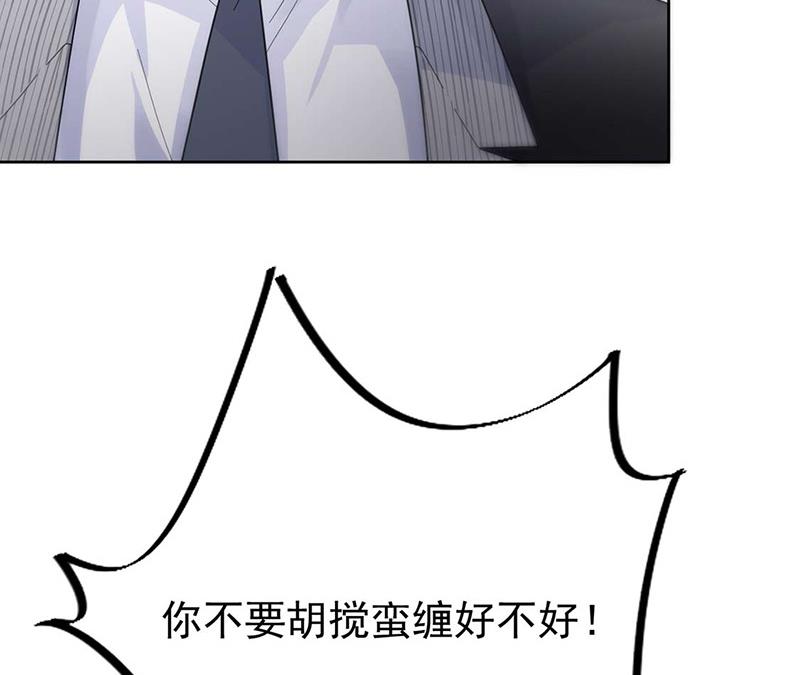 第160话 只有我可以这么叫你(1/2)-第161话