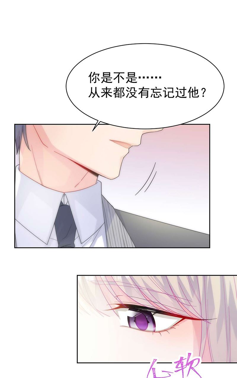 第160话 只有我可以这么叫你(1/2)-第161话