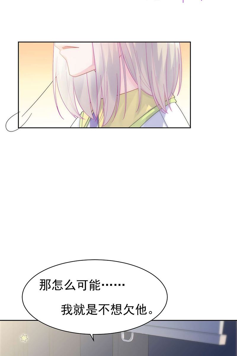 第160话 只有我可以这么叫你(1/2)-第161话