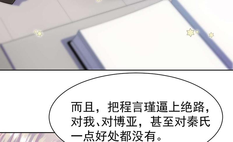 第160话 只有我可以这么叫你(1/2)-第161话