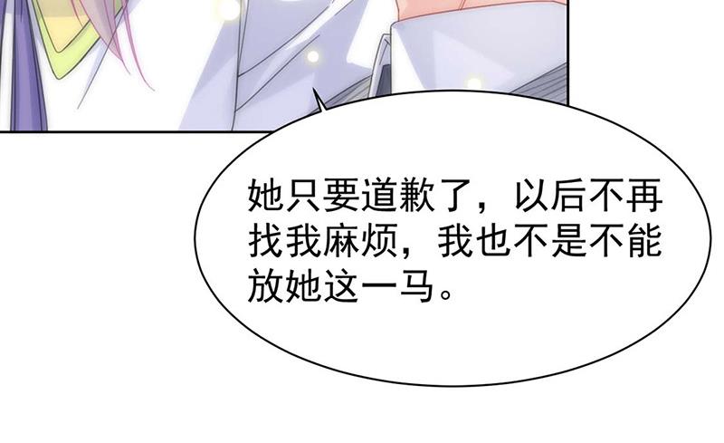 第160话 只有我可以这么叫你(1/2)-第161话