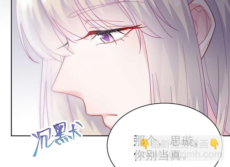 第160话 只有我可以这么叫你(1/2)-第161话