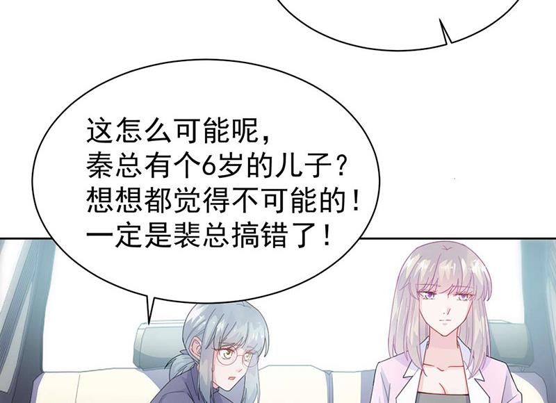 第160话 只有我可以这么叫你(1/2)-第161话