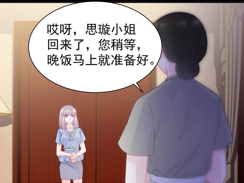 第162话 他叫小佑(1/2)-第163话