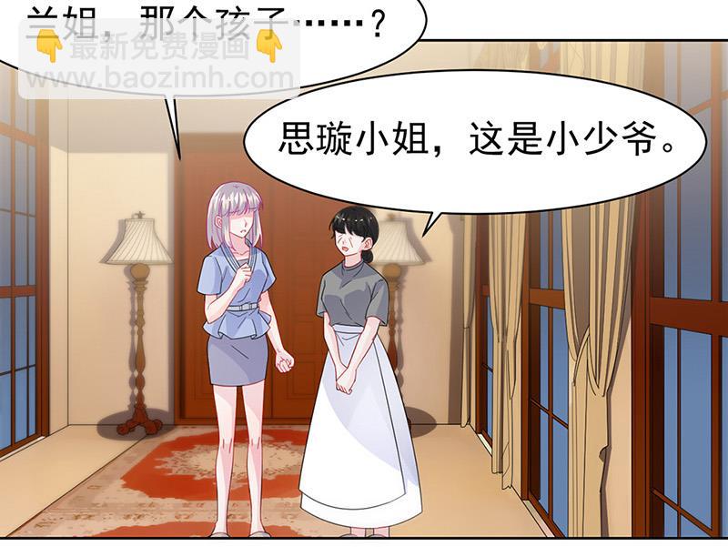 第162话 他叫小佑(1/2)-第163话