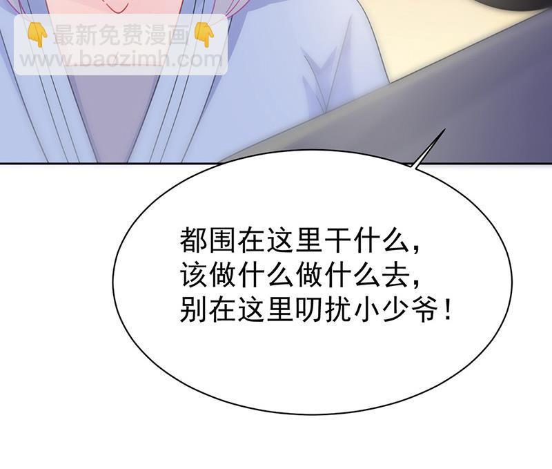 第162话 他叫小佑(1/2)-第163话