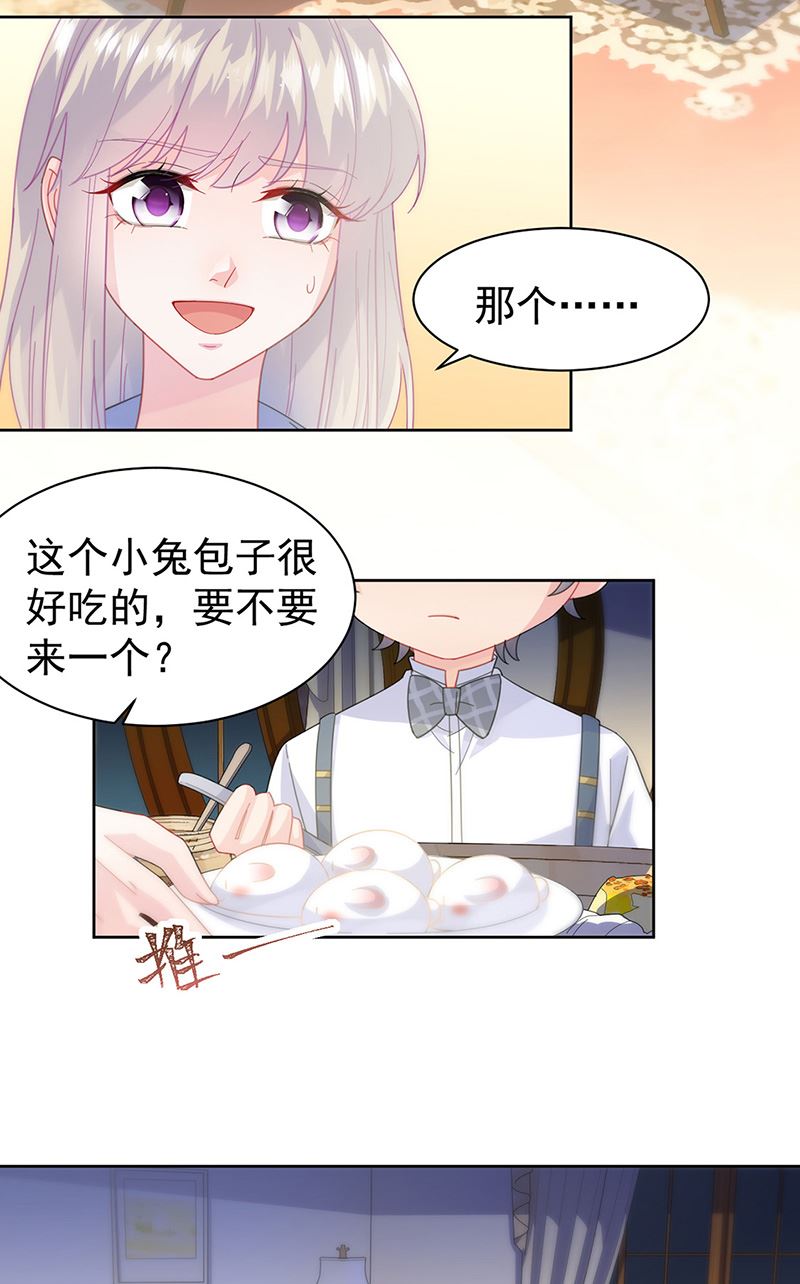 第162话 他叫小佑(1/2)-第163话