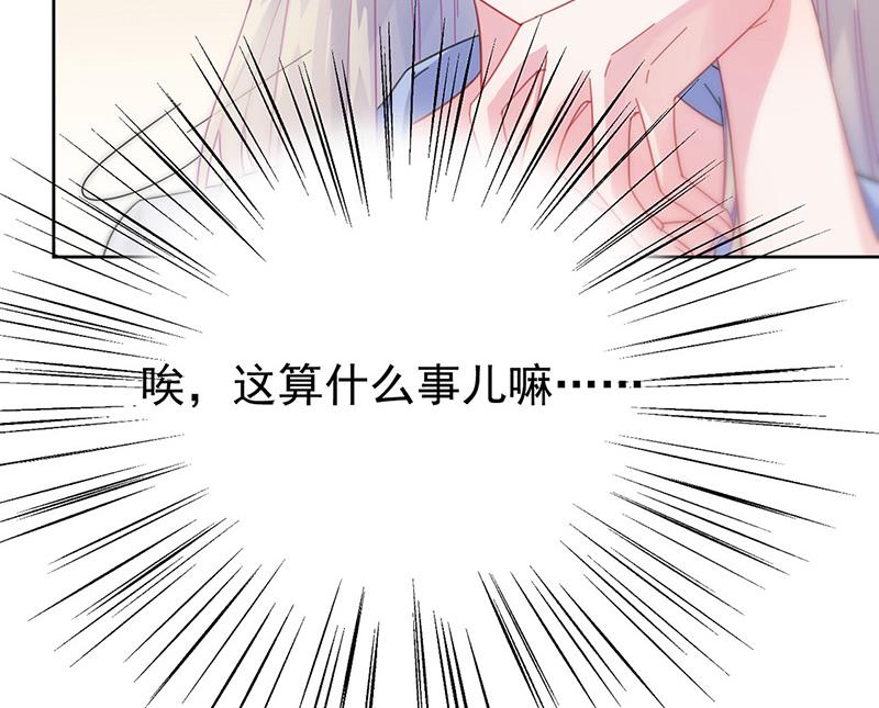 第162话 他叫小佑(1/2)-第163话